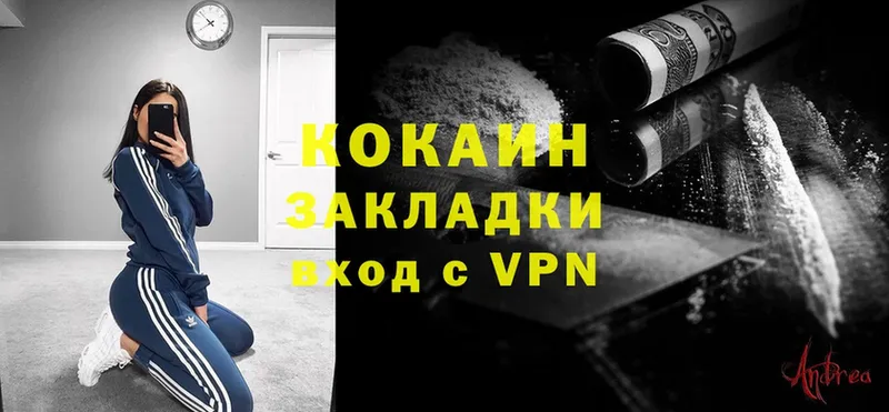 COCAIN VHQ  Западная Двина 