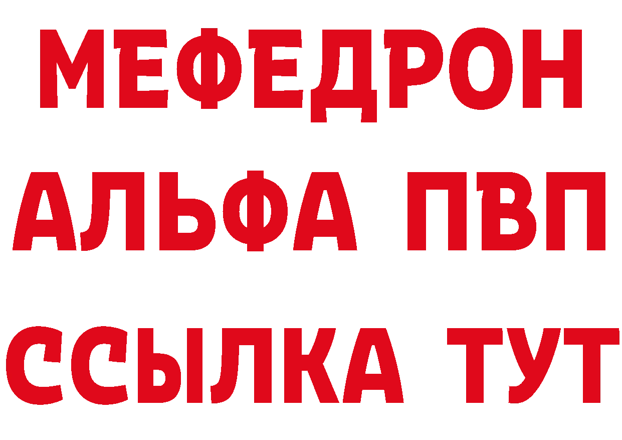 Амфетамин VHQ ссылка нарко площадка мега Западная Двина